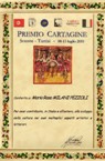 La Pergamena del Premio